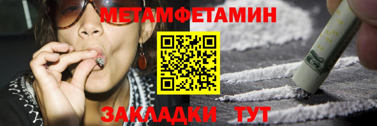 Amphetamine 98% Новокубанск