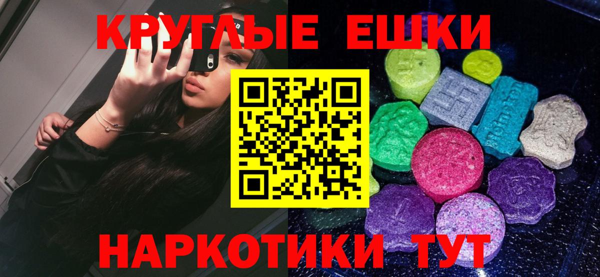 где купить наркотик  omg онион  Вход с VPN  Новокубанск  Ecstasy Дубай  ЭКСТАЗИ таблы 