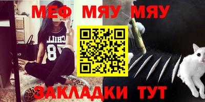 прущая мука Гусиноозёрск