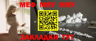 первитин Гусев