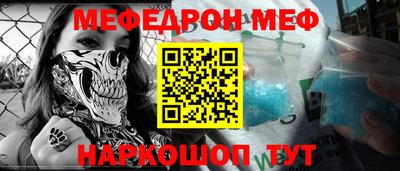 первитин Гусев
