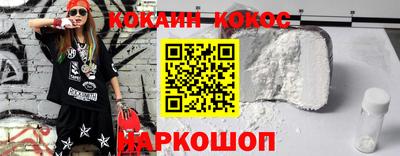 прущая мука Гусиноозёрск
