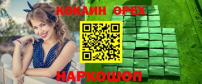 прущая мука Гусиноозёрск