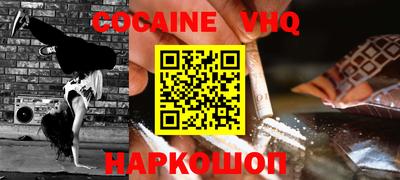 прущая мука Гусь-Хрустальный