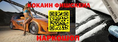 прущая мука Гусь-Хрустальный