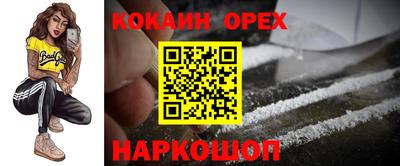 прущая мука Гусь-Хрустальный