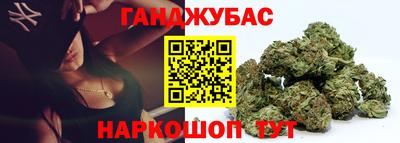 прущая мука Гусиноозёрск