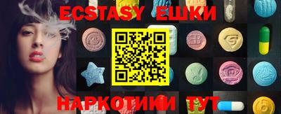 прущая мука Гусь-Хрустальный