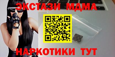 прущая мука Гусь-Хрустальный