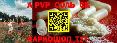 прущая мука Гусь-Хрустальный