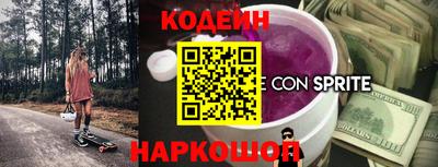 первитин Гусев