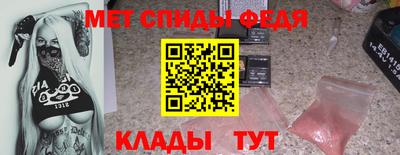 первитин Гусев