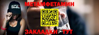 прущая мука Гусь-Хрустальный