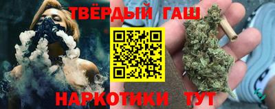 прущая мука Гусиноозёрск