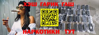 первитин Гусев