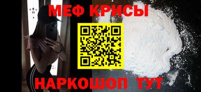 первитин Гусев