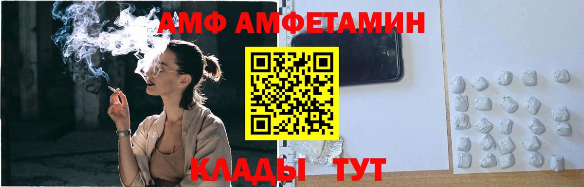 Новокубанск  Метамфетамин пудра  МЕТАМФЕТАМИН  Вход с VPN 