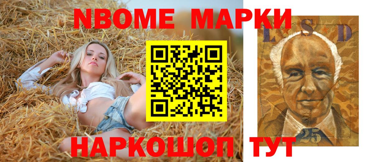 Каннабис  АМФЕТАМИН   Новокубанск  МЕФ кристаллы  Вход с VPN  Cocaine 
